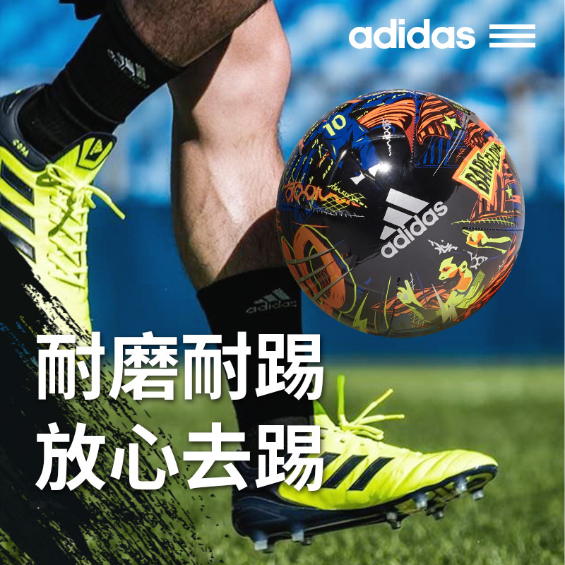 官网adidas足球梅西联名款正品专业 adidas猎途足球