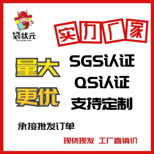 自封袋批发透明PE收纳袋塑料封口袋加厚塑封袋食品包装袋子密封袋-图2