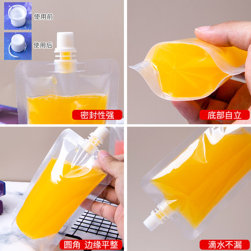 豆浆袋子自立吸嘴袋透明果汁袋一次性饮料袋中药液体密封口包装袋 - 图2