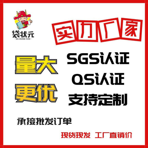 A4纸pe封口胶袋自封袋定制日用品食品包装袋茶叶密封袋子23*33cm-图2