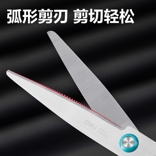 得力剪刀家用不锈钢办公剪子大中小号尖头长学生用手工剪厨房缝纫文具锋利剪裁缝铁剪纸刀便捷式办公用品 - 图0