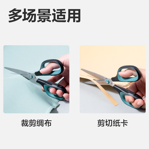 得力剪刀家用不锈钢办公剪子大中小号尖头长学生用手工剪厨房缝纫文具锋利剪裁缝铁剪纸刀便捷式办公用品 - 图3