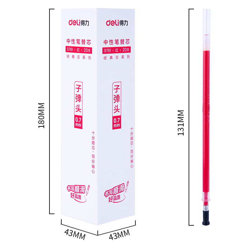 得力红笔芯教师专用批改作业试卷用加粗红色笔芯0.7全针管子弹头红笔芯按动式红色笔芯中性笔芯替芯笔记标记