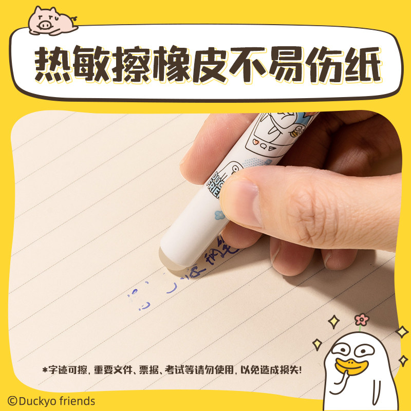 得力钢笔小学生专用可擦卡通钢笔三年级书法笔练字初学者男孩明尖硬笔正姿儿童钢笔套装送可替换墨囊女生钢笔,淘宝优惠券,粉丝福利购,淘宝优惠卷