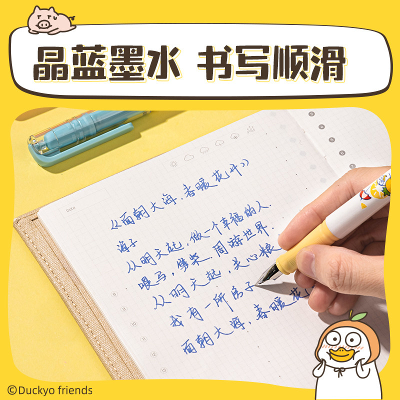 得力钢笔小学生专用可擦卡通钢笔三年级书法笔练字初学者男孩明尖硬笔正姿儿童钢笔套装送可替换墨囊女生钢笔,淘宝优惠券,粉丝福利购,淘宝优惠卷