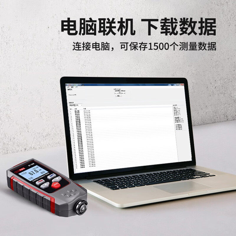 CEM华盛昌 高精度涂层测厚仪油漆膜测量仪铁基非铁基测厚仪DT-156,淘宝优惠券,粉丝福利购,淘宝优惠卷