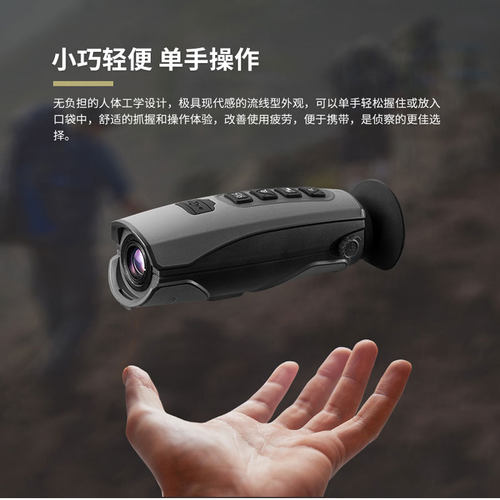 CEM华盛昌热成相热像仪高清户外望远镜红外夜视仪探索搜救T-72 - 图2