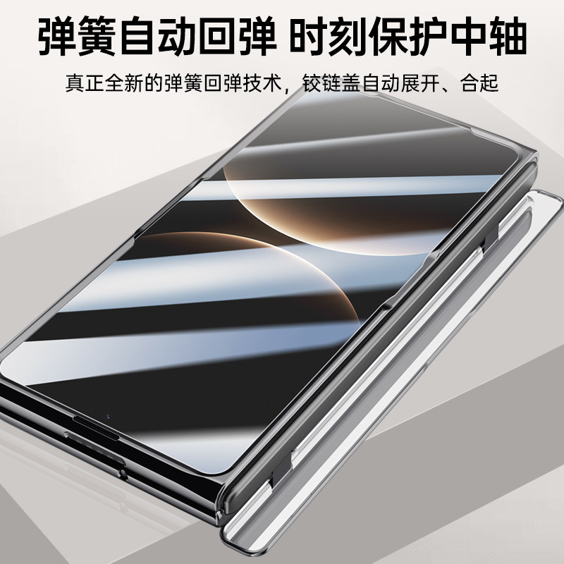 智父 适用华为matex7手机壳x7新款的真皮典藏版折叠屏yl保护套mate x7带支架中轴铰链全包超薄防摔高级男外壳,淘宝优惠券,粉丝福利购,淘宝优惠卷