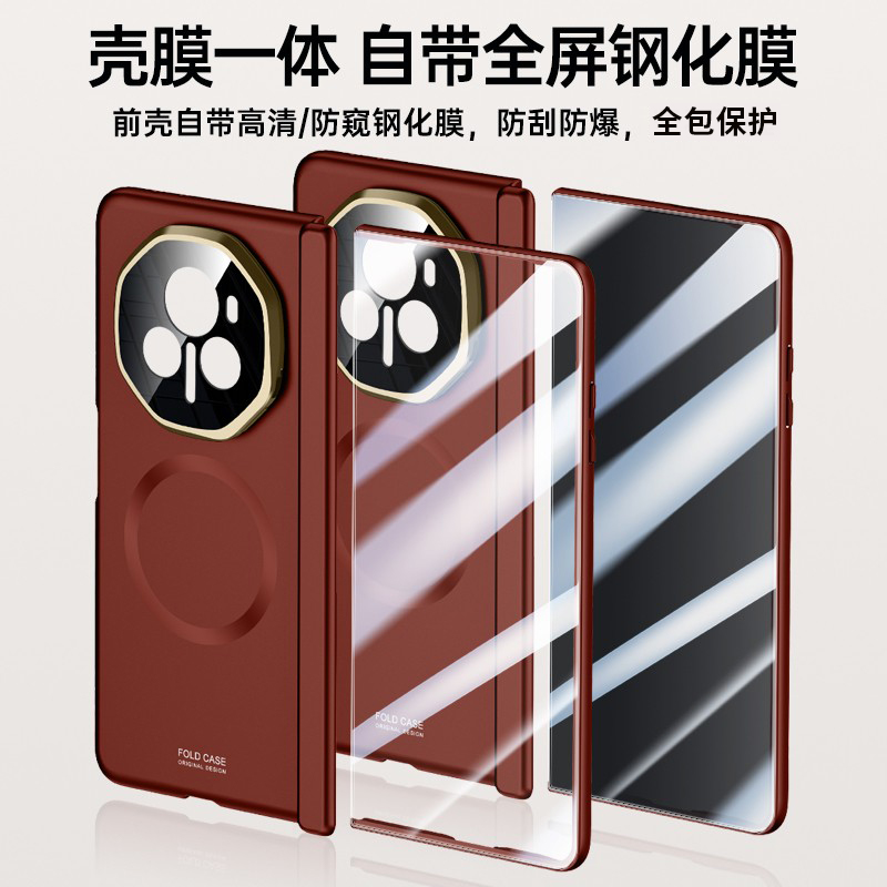 智父适用荣耀magicv3手机壳新款magic v3折叠屏保护套yl华为的铰链全包防摔超薄honor男高档壳膜一体磁吸外壳 - 图0