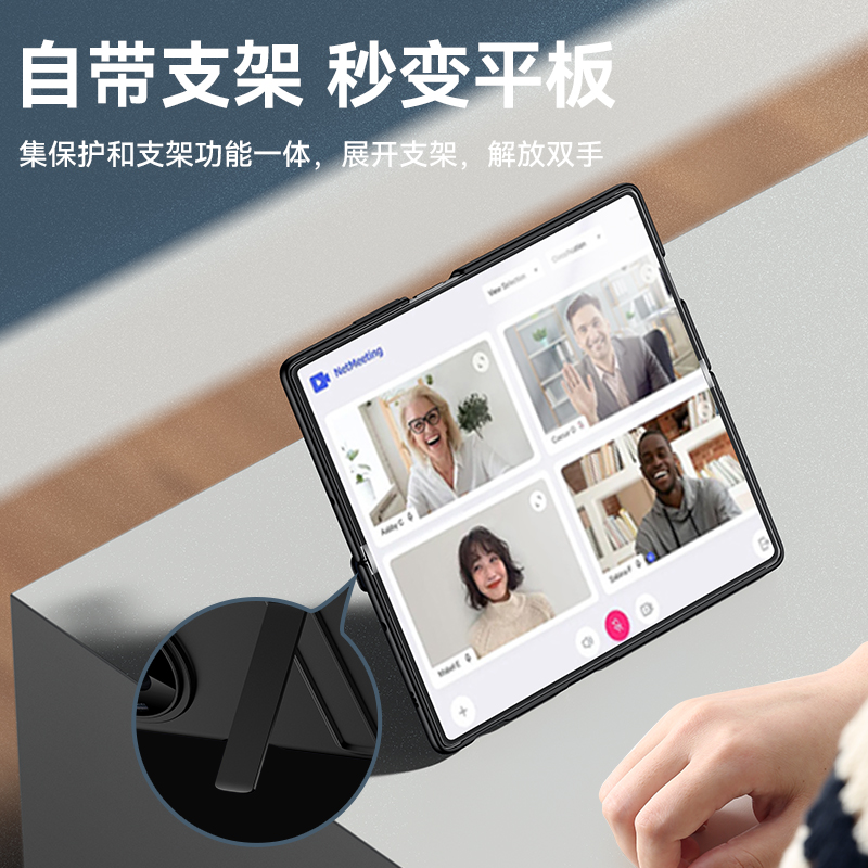 智父 适用vivoxfold3手机壳vivo x fold3Pro折叠屏新款yl磁吸铰链全包防摔xfold3保护套flod超薄壳膜一体外壳 - 图3