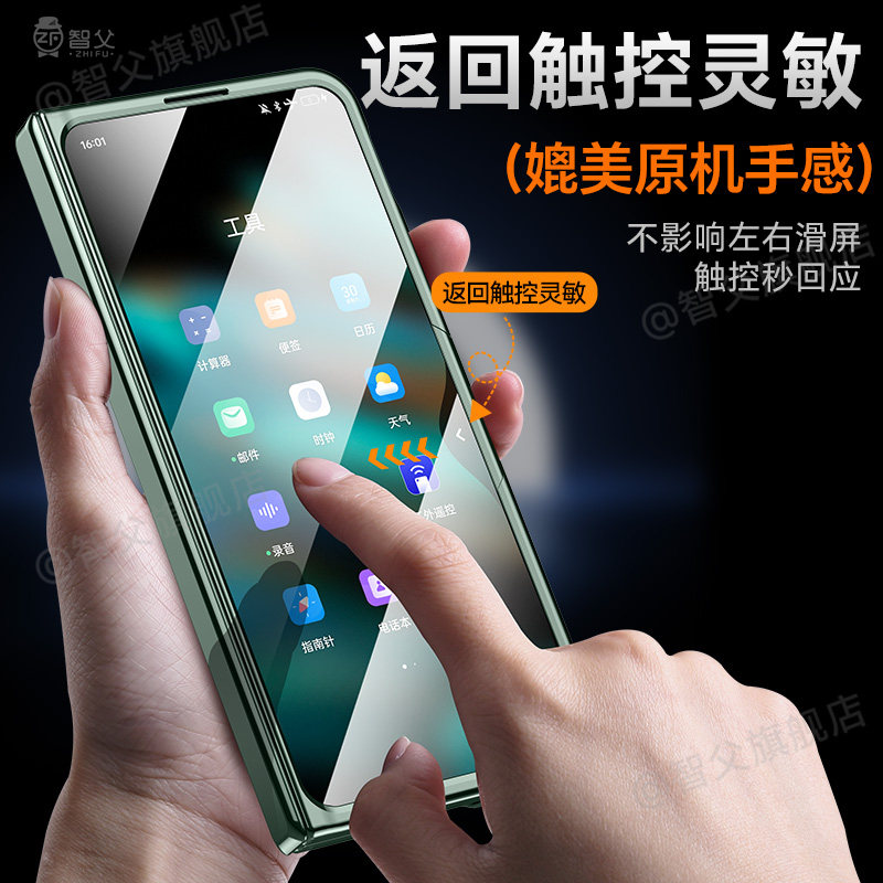 智父适用oppofindn3手机壳新款oppo折叠屏findn3典藏版yl超薄保护套find n3支架防摔oppon高级感男女透明外壳,淘宝优惠券,粉丝福利购,淘宝优惠卷