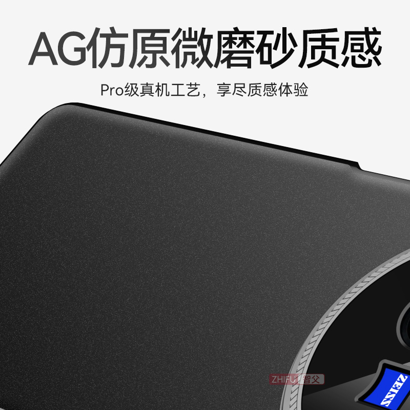 智父适用vivoxfold3手机壳vivo x fold3pro新款折叠屏yl保护套xfold3壳膜一体超薄磨砂镜头全包防摔男女外壳-图2