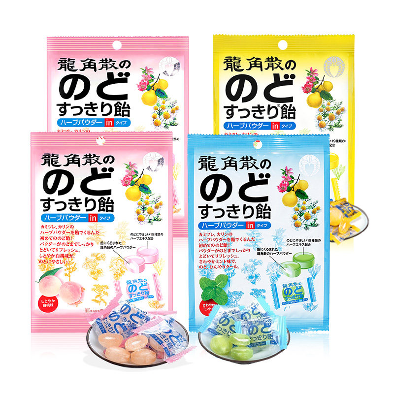龙角散草本粉末夹心白桃味x2润喉糖 龙角散海外糖果