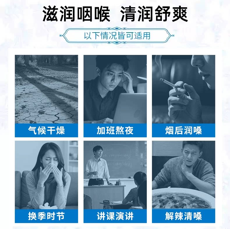 日本原装进口龙角散润喉糖果零食护嗓子教师含片演唱会白桃薄荷糖