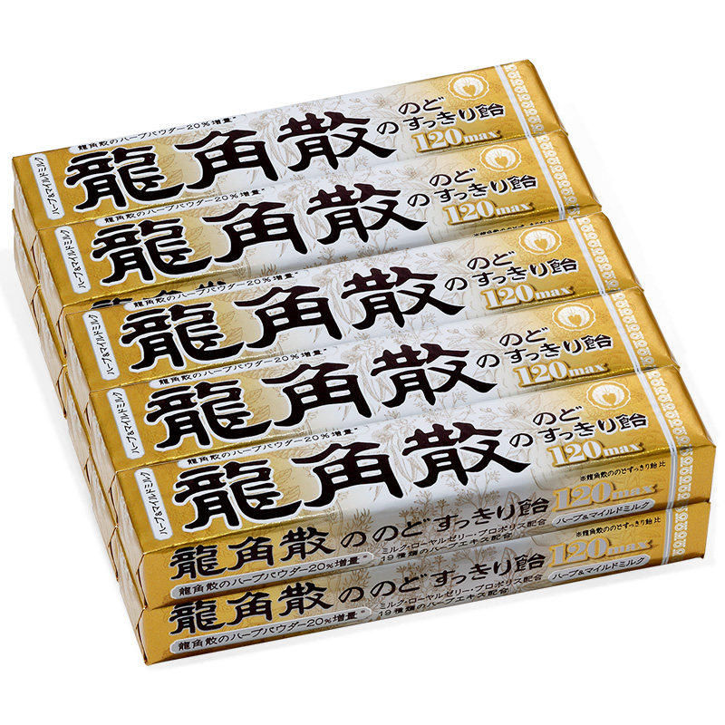 双11预售 龙角散润喉糖条装蜂蜜牛奶味40g