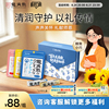 龙角散教师节润喉糖礼盒