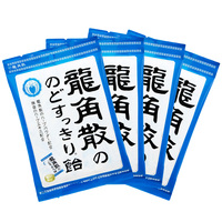 【77拍4袋】日本进口龙角散薄荷润喉糖70g