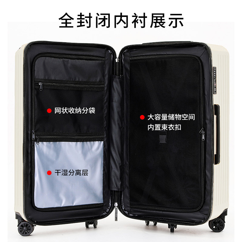 抗菌超大容量学生行李箱新款皮箱子 独行狼旅行箱