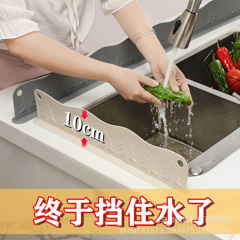 吸盘式挡水板厨房水池隔水用品洗菜盆防水水槽台面防溅水挡板防油,淘宝优惠券,粉丝福利购,淘宝优惠卷
