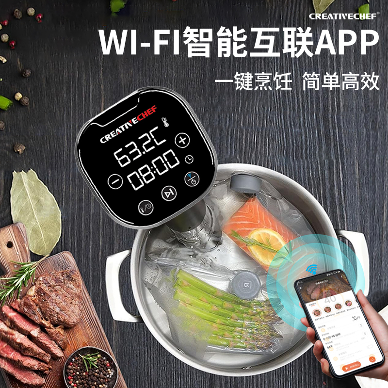 Creativechef低温慢煮机sousvide牛排料理机温泉蛋机慢煮商用家用 - 图0