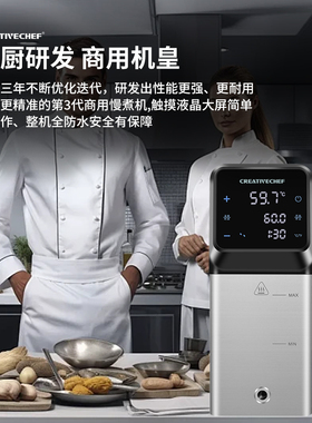 creativechef双层不锈钢水箱