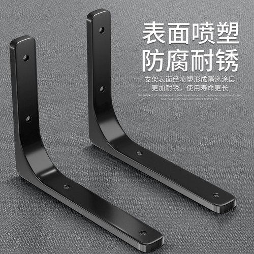 三角支架层板托隔板固定三脚架置物架支撑墙上直角铁l型万能角码 - 图1
