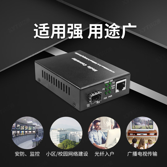 Transceptor de fibra óptica monomodo FiberYitong Gigabit