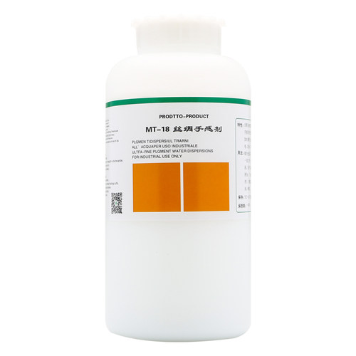 洁宝强力MT18丝绸手感剂皮革皮具皮衣1KG护理剂抗静电防水防尘 - 图0