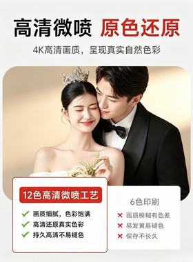 婚纱照相框定制洗照片放大挂墙卧室床头结婚照相片全家福打印制作