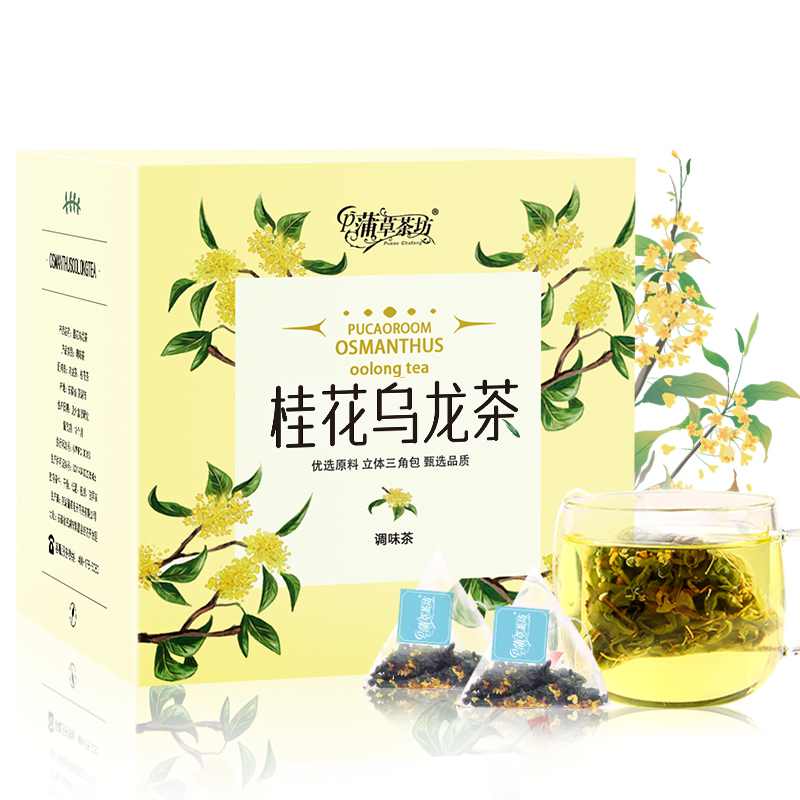 桂花乌龙茶三角冷泡水喝的组合茶包 甄选桂花乌龙入水茶色淡黄入口沁人心脾 蒲草茶坊旗舰店 淘优券
