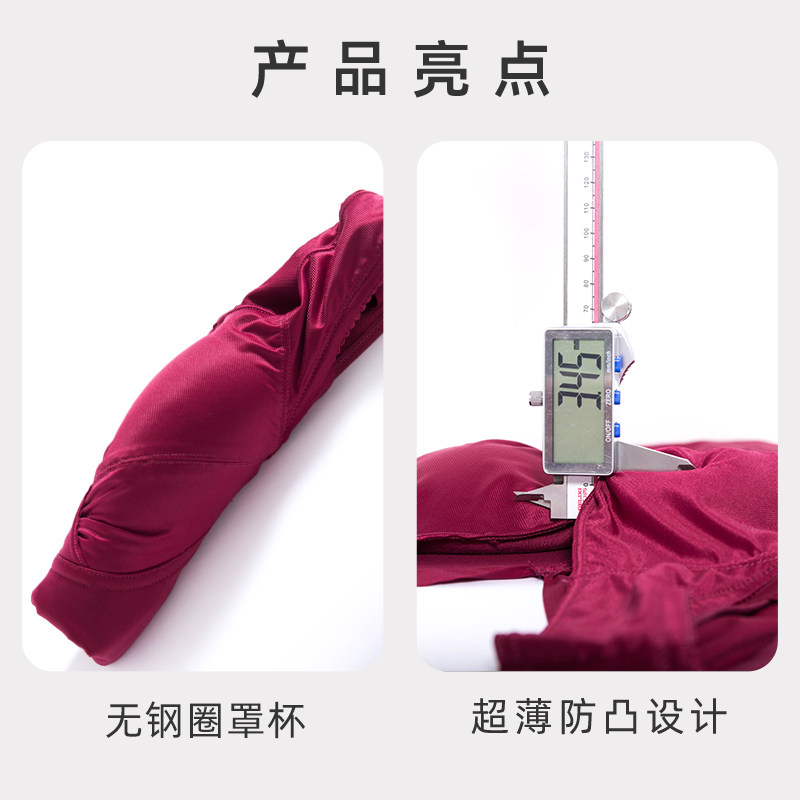 免穿连体收腹美体塑身衣带胸垫文胸 帛曼萱塑身上衣