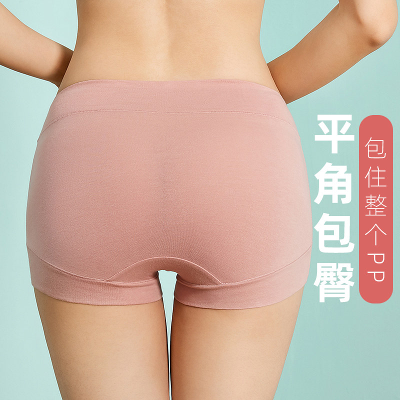 平角高腰收腹纯棉全棉胖mm 200内裤 帛曼萱内裤