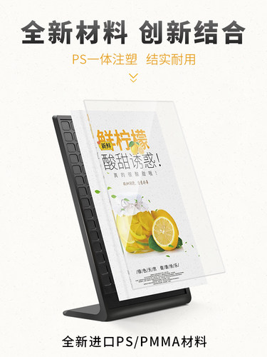 A4桌牌台卡展示牌翻转台牌L型立牌奶茶店价格牌立式餐牌水牌菜单牌A3桌面广告牌T型横竖台签价目表摆台 - 图0