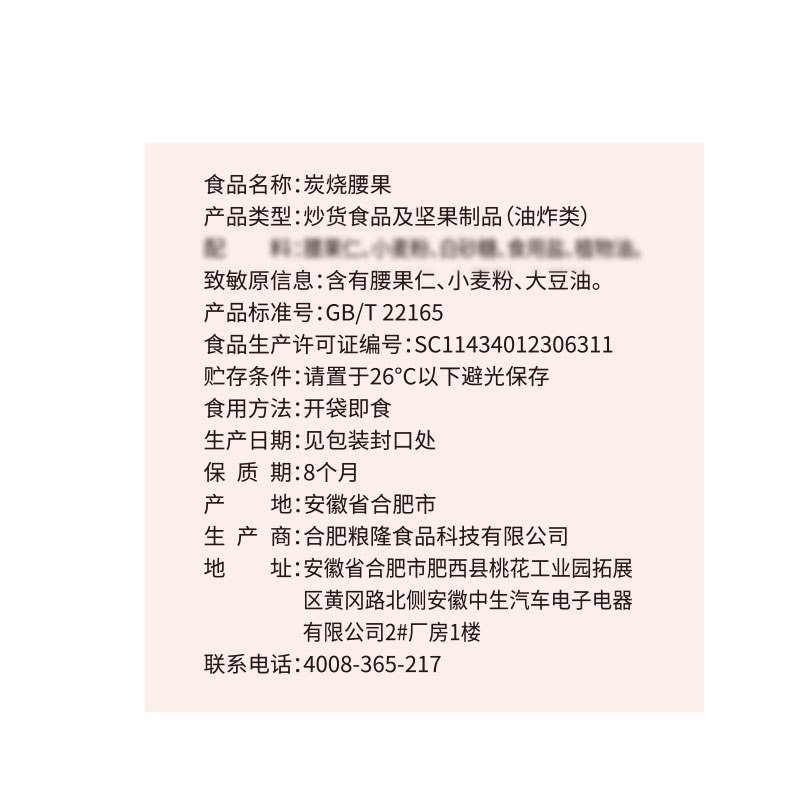 浙江粮油食品旗舰店味滋源炭烧腰果500g袋装坚果炒货特产休闲食品零食小吃果仁干果1