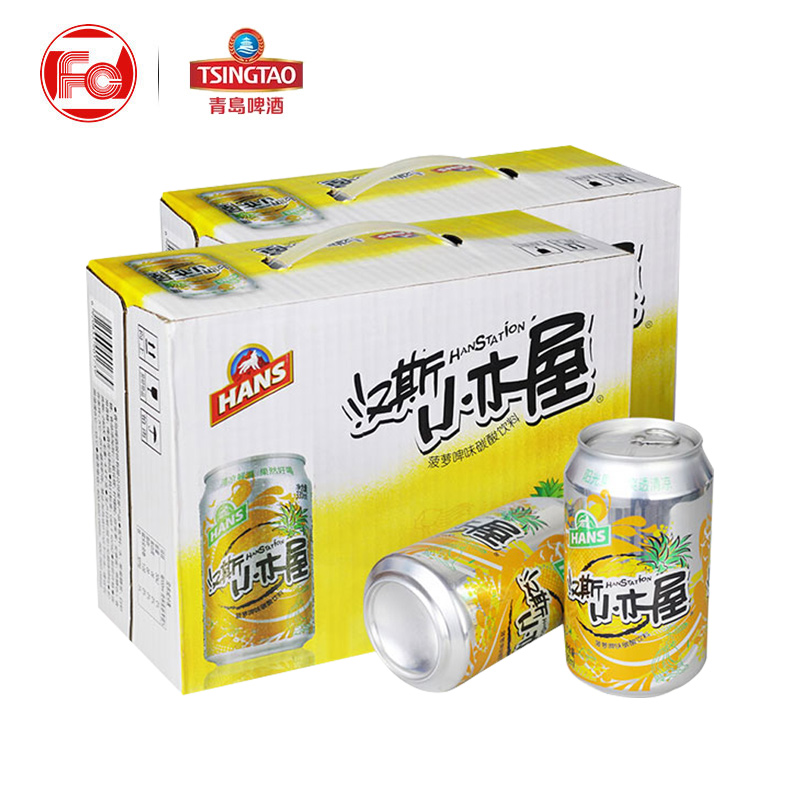 浙江粮油食品旗舰店青岛啤酒旗下汉斯小木屋菠萝味啤酒碳酸饮料330ml*12听整箱菠萝啤0