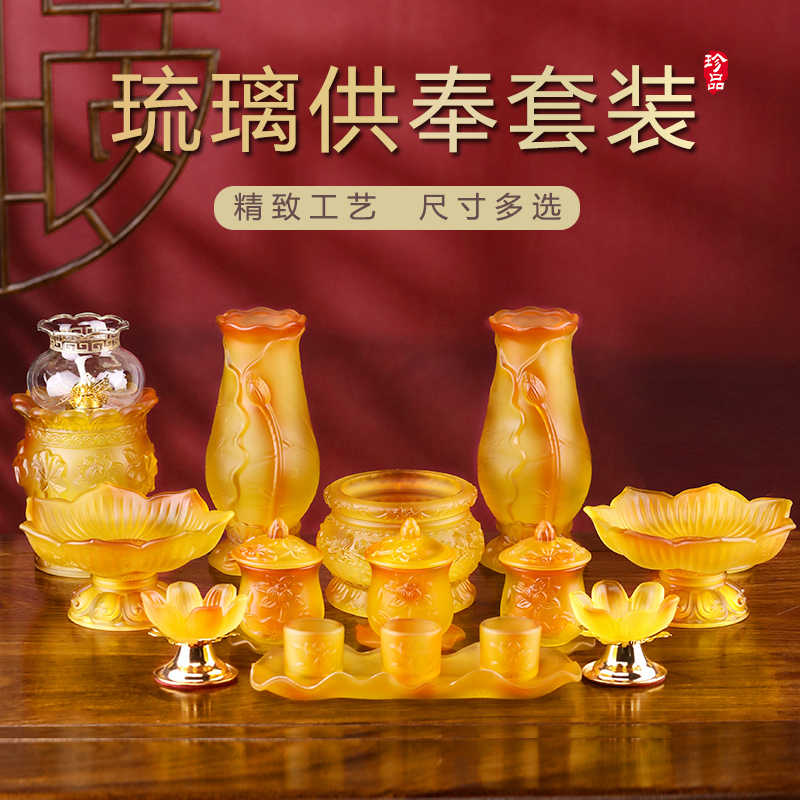 神台摆件花 新人首单立减十元 22年9月 淘宝海外