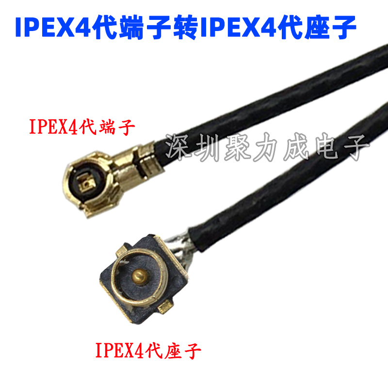 IPEX4代转IPEX1代4代座子转接线IPX公转母U.FL网卡模块天线连接线 - 图1