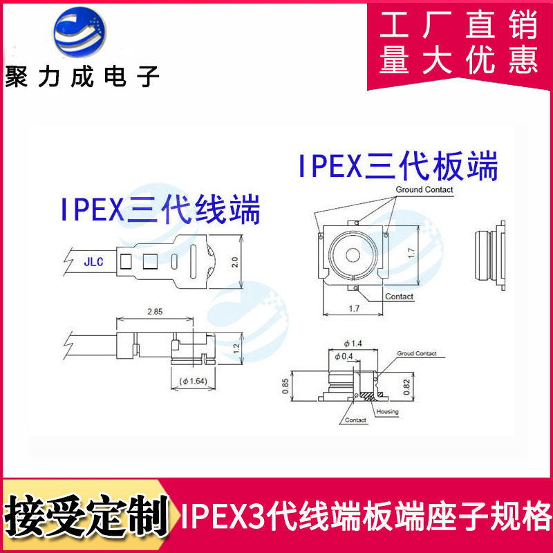 IPEX3代射频连接线 IPEX转SMA内孔/焊接转接线WIFI无线路由器跳线_虎窝淘