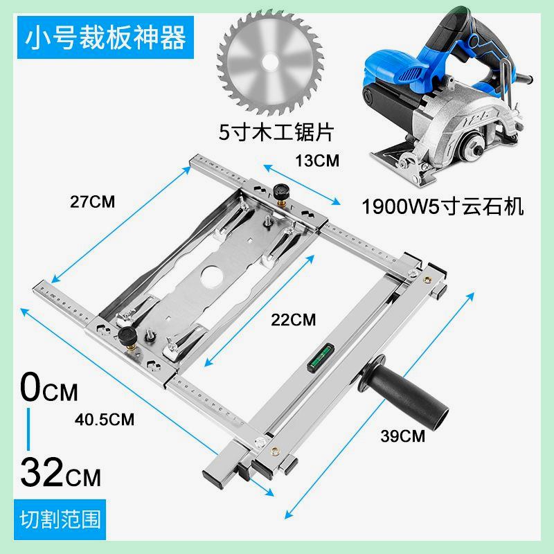 木工小型切割机底板改装支架云石机手提锯多功能裁板神器定位靠山 - 图0