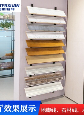 木地板展示架木纹砖腰线条样品展架家具板材橱柜门色板钉墙挂钩