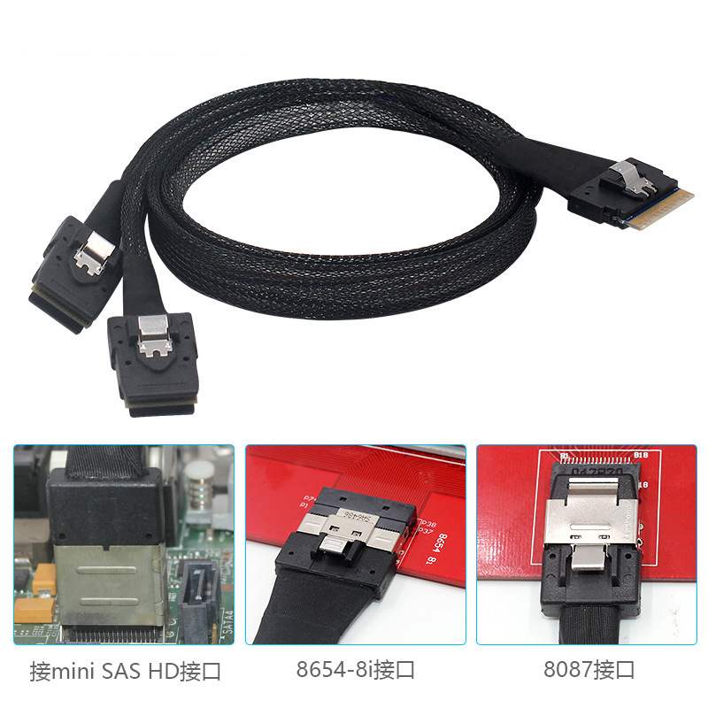 FVH PCIE SlimSAS 74Pin SFF-8654 8i转双8087 SAS服务器转接线SF - 图0