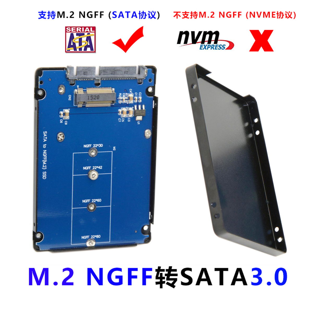 FVH Type-C M.2 B-key NGFF和MSATA二合一转SATA转接卡固态硬盘盒 - 图3