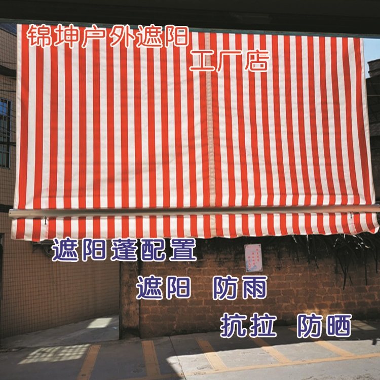 户外防雨防晒升降帘伸缩帘铝合金挡雨帘户外阳台窗帘加强厚型防水_虎窝淘