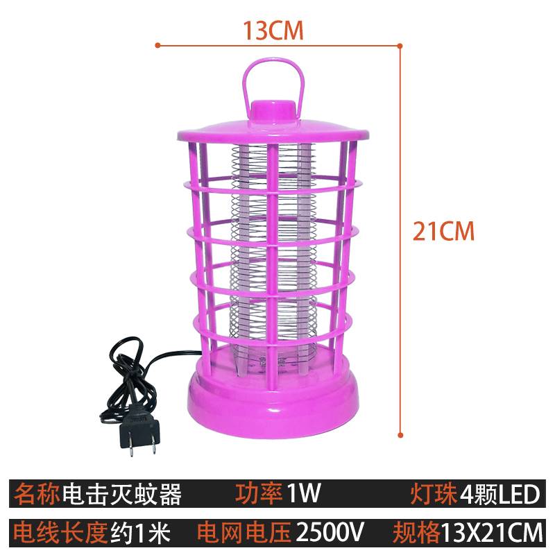 强力蚊蝇小飞虫诱灭器2023新款电灭蚊器驱蚊神器买什么室内神灯-图0