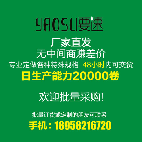 湿水夹筋牛皮纸胶带60mm*100m湿水可降解封箱胶带厂家直销定制-图2