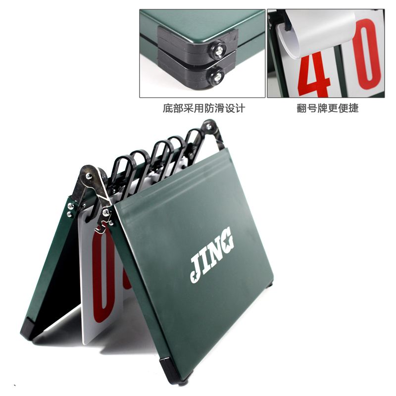 新鲸六位篮球计分牌翻分牌三位四位羽毛球记分牌乒乓球比赛比分牌 - 图1