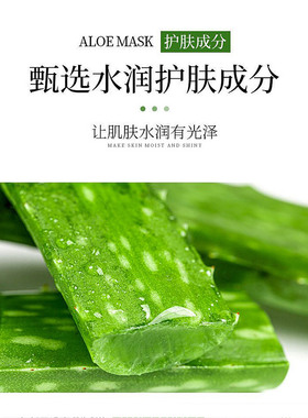 芦荟水乳套装护肤品女控油紧致补水保湿亮肤清爽型化妆品韩茗正品