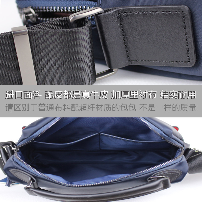 尼龙帆布包男斜挎大容量竖款单肩包 GERTOS歌尔特斯男包总店男士包袋