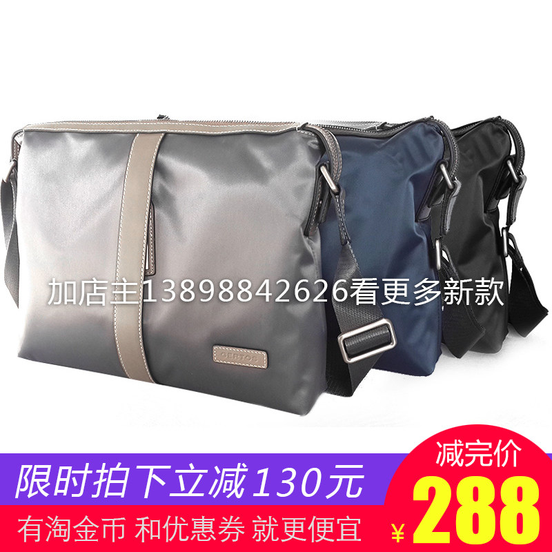 男式横款休闲男背包尼龙帆布斜挎包 GERTOS歌尔特斯男包总店男士包袋