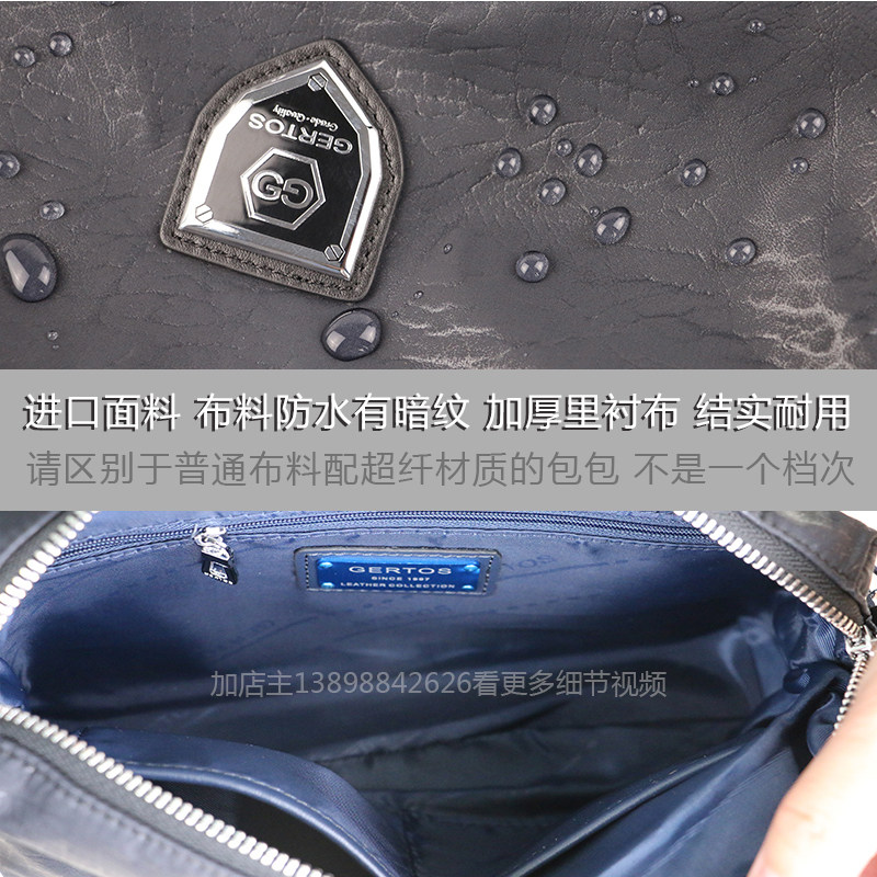 男包帆布手抓包男士牛津布潮斜挎包 GERTOS歌尔特斯男包总店男士包袋